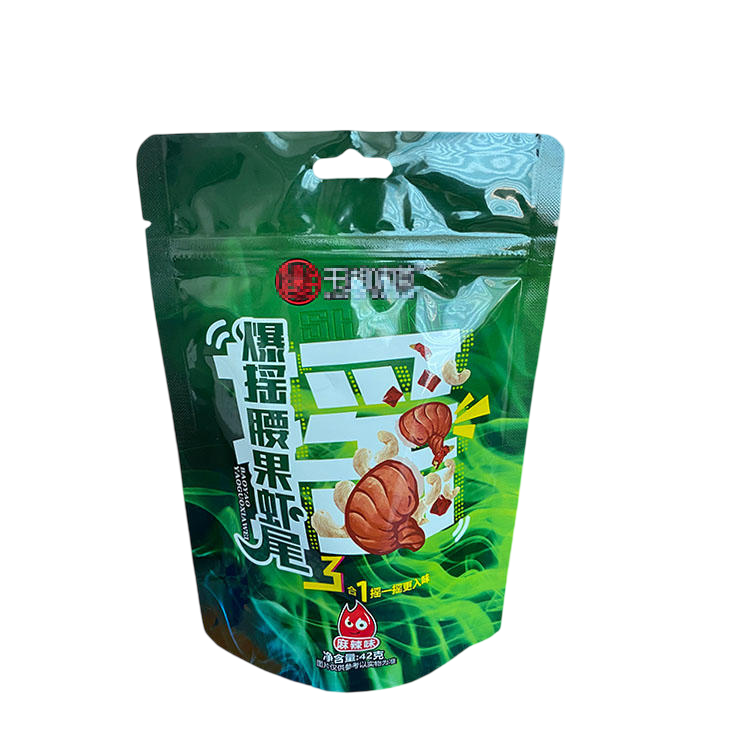 湘潭市自立拉链袋食品包装袋 - 一站式服务